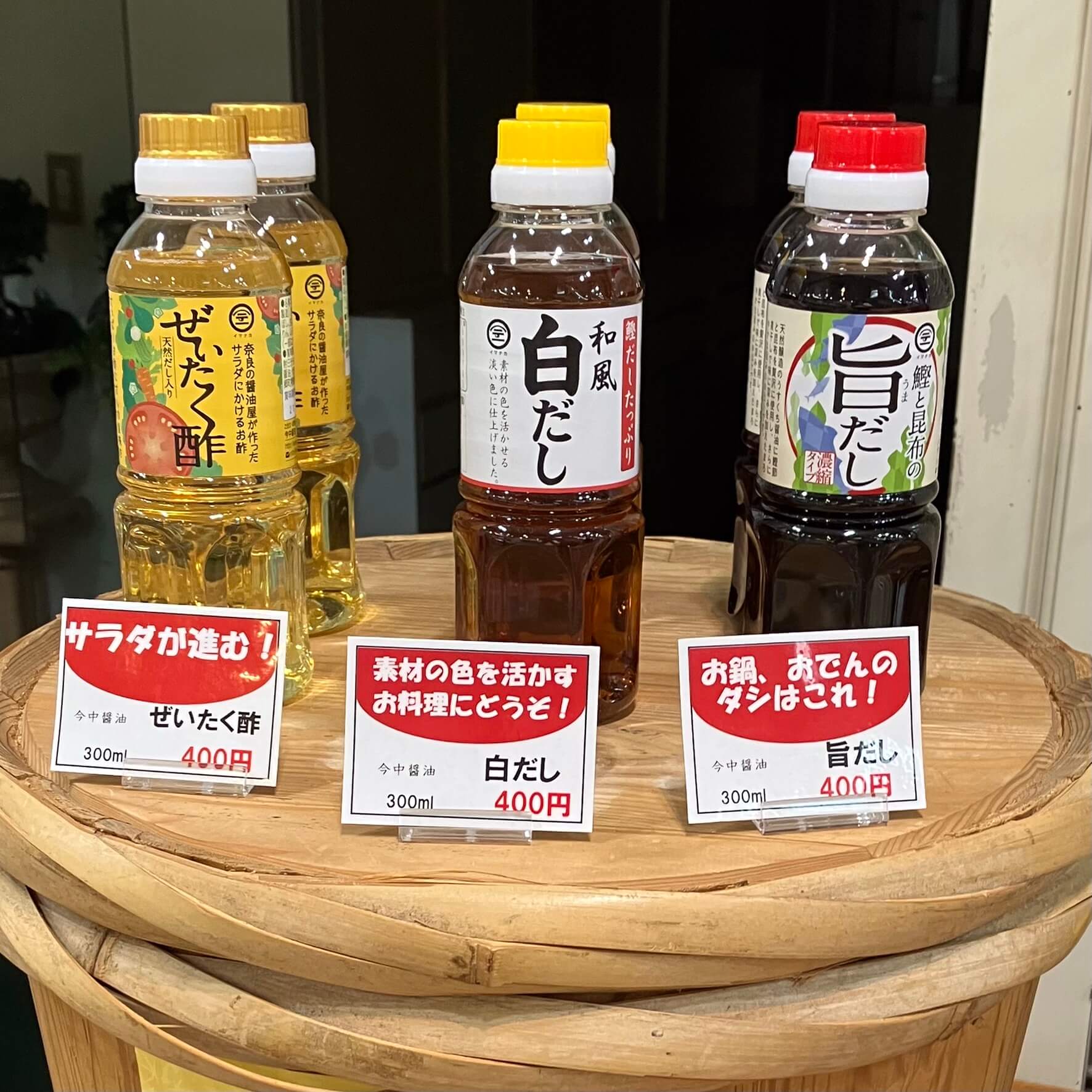 料理上手になれる調味料